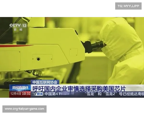 中国信科发布重大突破,推动国产芯片技术新纪元(中国信科旗下) 中国信科发布重大突破,推动国产芯片技术新纪元(中国信科旗下)