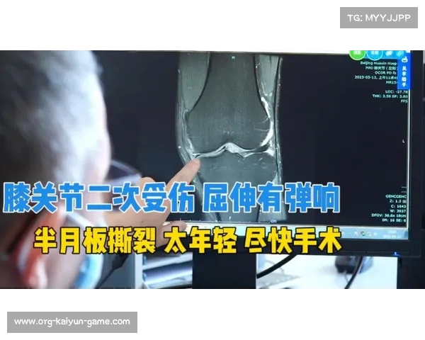 刘斌膝盖伤情加剧,韧带与半月板损伤需手术治疗,赛季报销(膝盖半月板韧带手术难度大吗) 刘斌膝盖伤情加剧,韧带与半月板损伤需手术治疗,赛季报销(膝盖半月板韧带手术难度大吗)